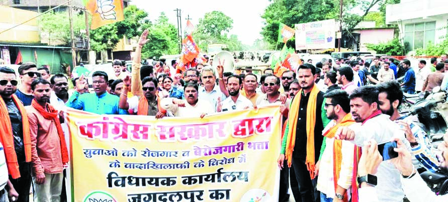 भाजयुमो ने विधायक कार्यालय घेरा, निकाला पैदल मार्च भाजयुमो ने विधायक कार्यालय घेरा, निकाला पैदल मार्च