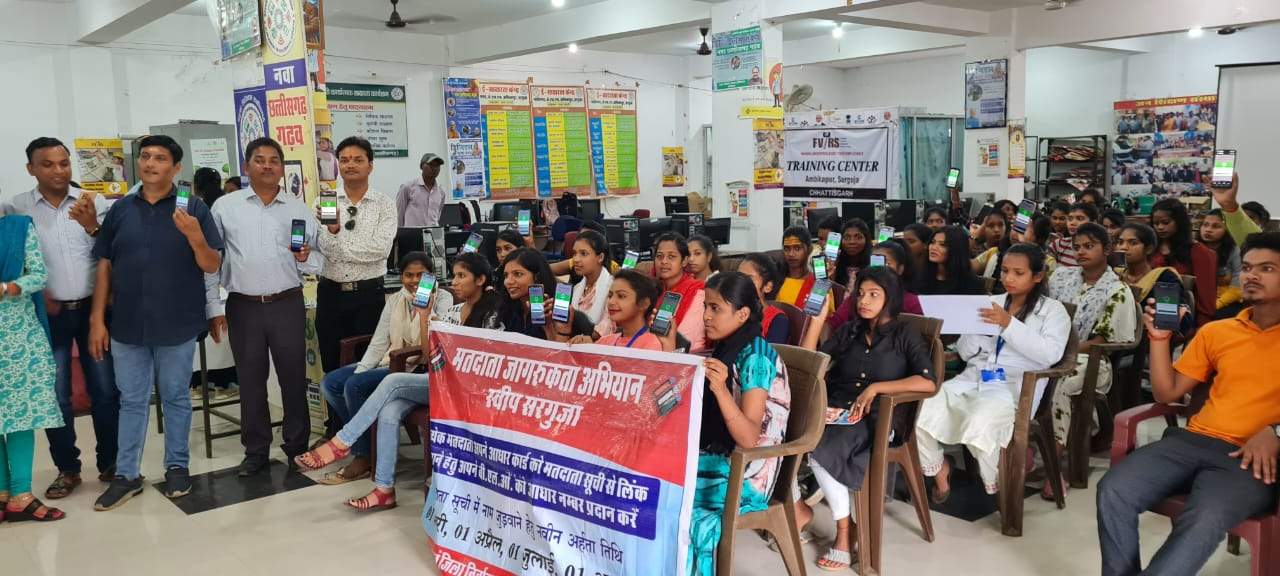 घर-घर तिरंगा एवं मतदाता जागरूक अभियान का आयोजन घर-घर तिरंगा एवं मतदाता जागरूक अभियान का आयोजन
