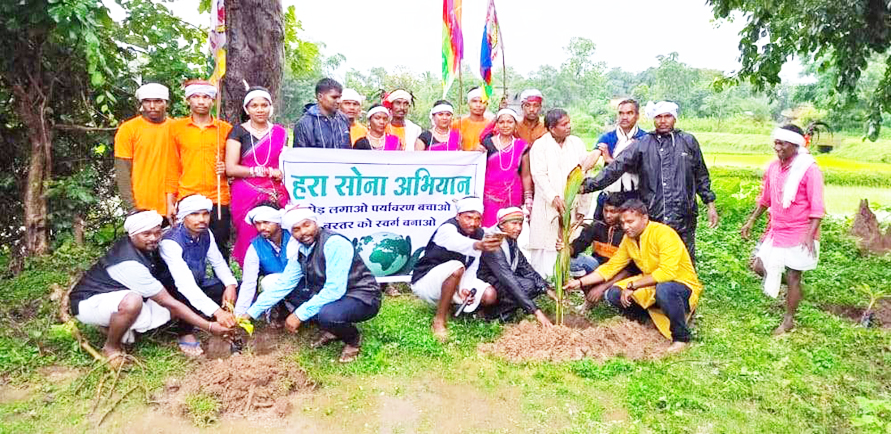 विश्व आदिवासी दिवस पर बोरगांव के युवाओं ने हरा सोना अभियान का शुभारंभ किया विश्व आदिवासी दिवस पर बोरगांव के युवाओं ने हरा सोना अभियान का शुभारंभ किया