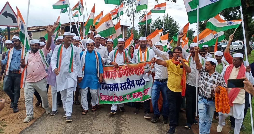  कांग्रेस ने निकाली आजादी की गौरव यात्रा