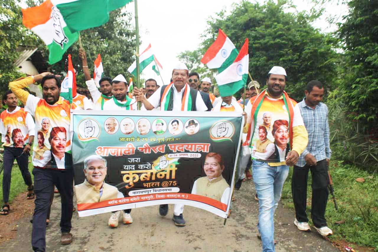 नारायणपुर विधानसभा के पखना कोंगेरा से आजादी के गौरव यात्रा का आगाज
