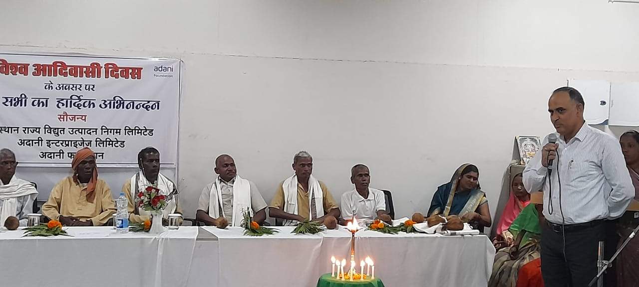 विश्व आदिवासी दिवस पर अदाणी फाउंडेशन का सम्मान समारोह आयोजित