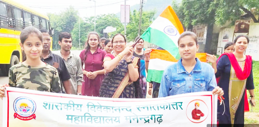 हर घर तिरंगा फहराने निकली जनजागरूकता रैली हर घर तिरंगा फहराने निकली जनजागरूकता रैली