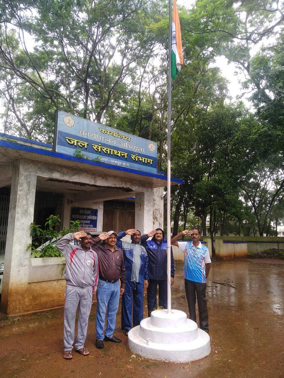 सरकारी कार्यालयों में फहराया तिरंगा