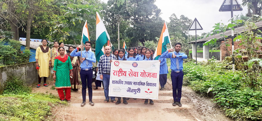 हर घर तिरंगा जागरूकता रैली निकाली