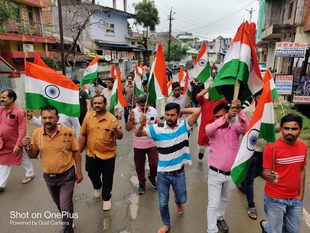 तिरंगा पदयात्रा तिरंगा पदयात्रा