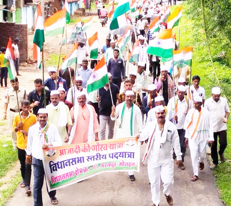 माड़ीसरई से जनकपुर तक निकली आजादी की गौरव यात्रा माड़ीसरई से जनकपुर तक निकली आजादी की गौरव यात्रा
