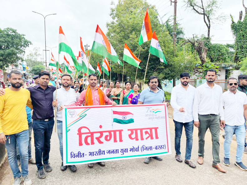 भाजयुमो ने निकाली विशाल तिरंगा यात्रा