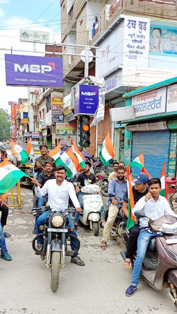 बाइक से तिरंगा यात्रा निकाल हर घर तिरंगा झण्डा लगाने की अपील बाइक से तिरंगा यात्रा निकाल हर घर तिरंगा झण्डा लगाने की अपील
