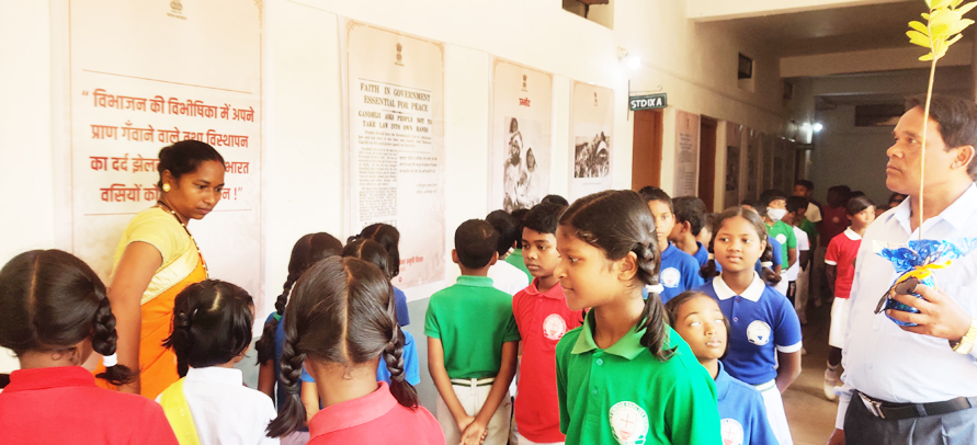 विभाजन विभीषिका से नौनिहालों को अवगत कराने प्रदर्शनी