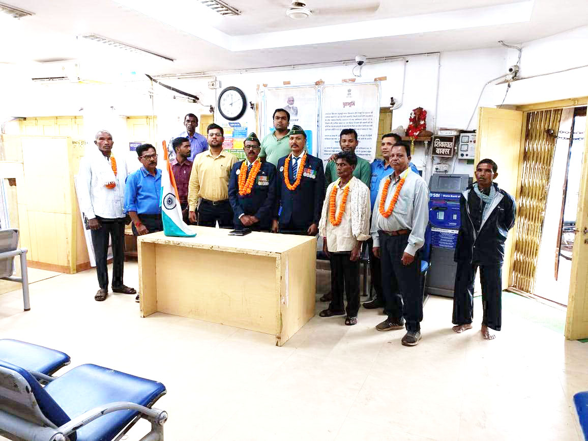 एसबीआई में मनाया विभाजन विभीषिका स्मृति दिवस एसबीआई में मनाया विभाजन विभीषिका स्मृति दिवस