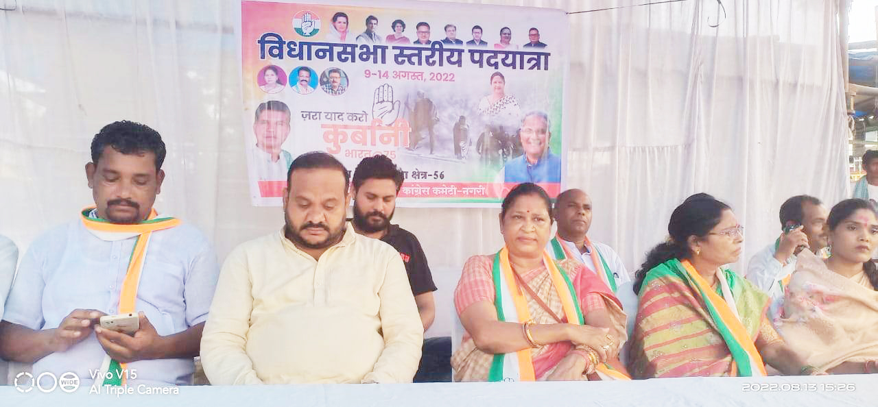 केंद्र की मोदी सरकार हर क्षेत्र में विफल- डॉ.लक्ष्मी ध्रुव केंद्र की मोदी सरकार हर क्षेत्र में विफल- डॉ.लक्ष्मी ध्रुव
