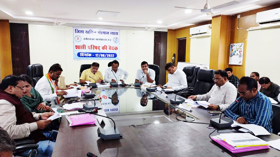 शासी परिषद की बैठक शासी परिषद की बैठक
