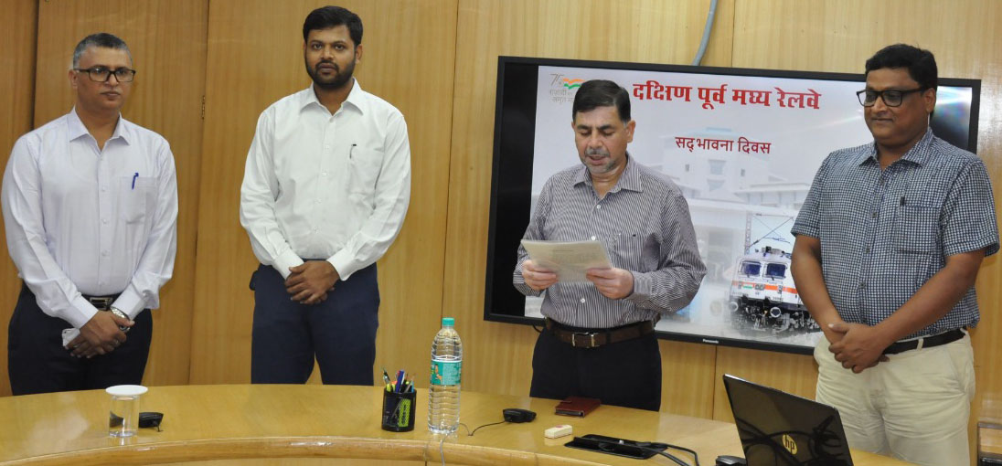 छुट्टियों के चलते रेलवे ने 2 दिन पहले ही मनाया सद्भावना दिवस