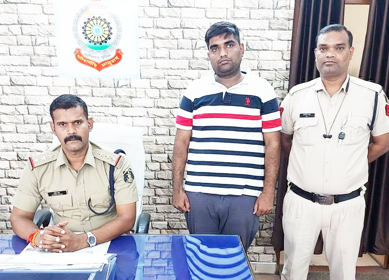 ठेकेदार ने की 50 लाख की ठगी की शिकायत, आरोपी गिरफ्तार