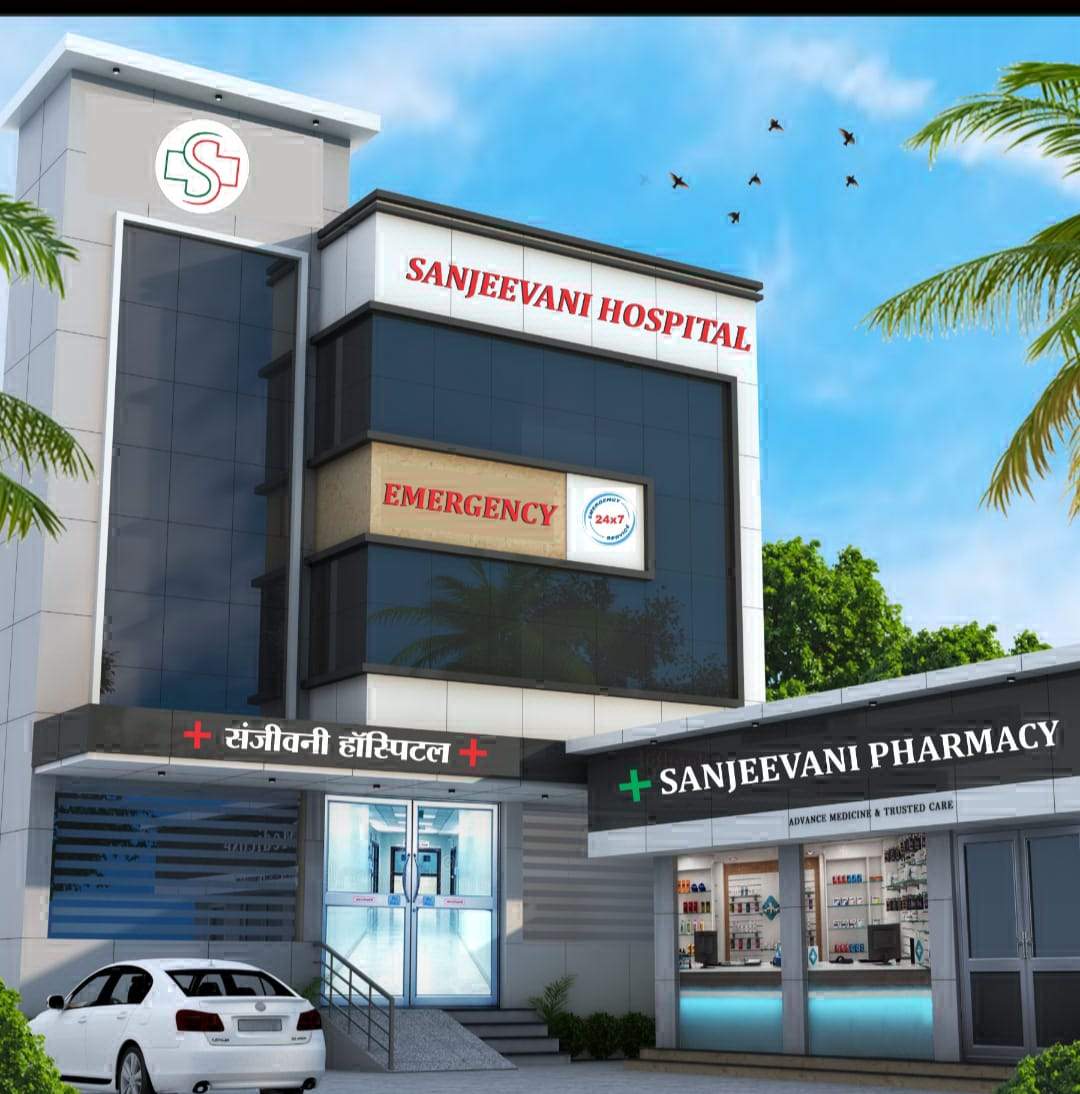 रामानुजगंज में संजीवनी अस्पताल का उद्घाटन कल