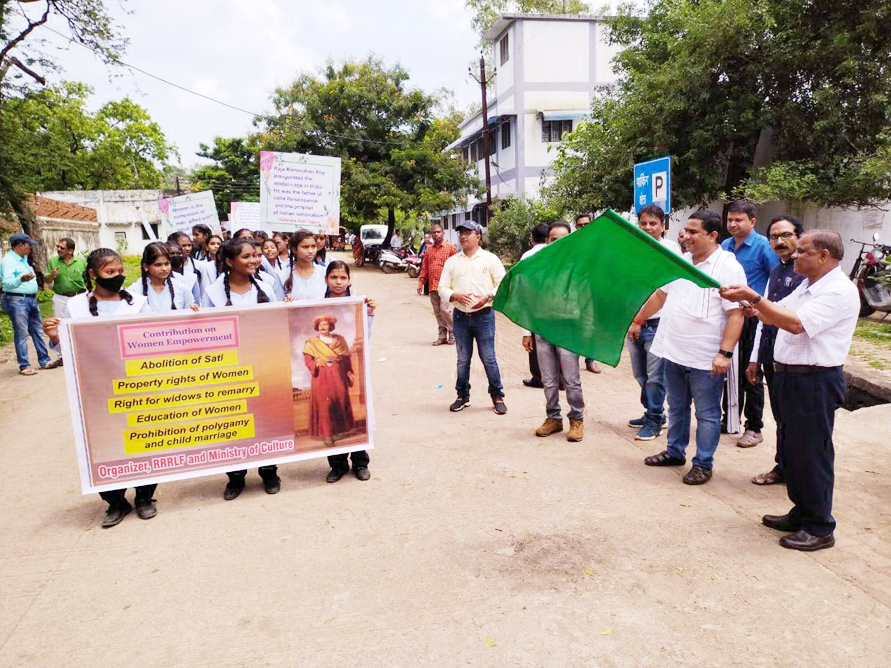 रैली निकालकर याद किए गए राजा राममोहन राय