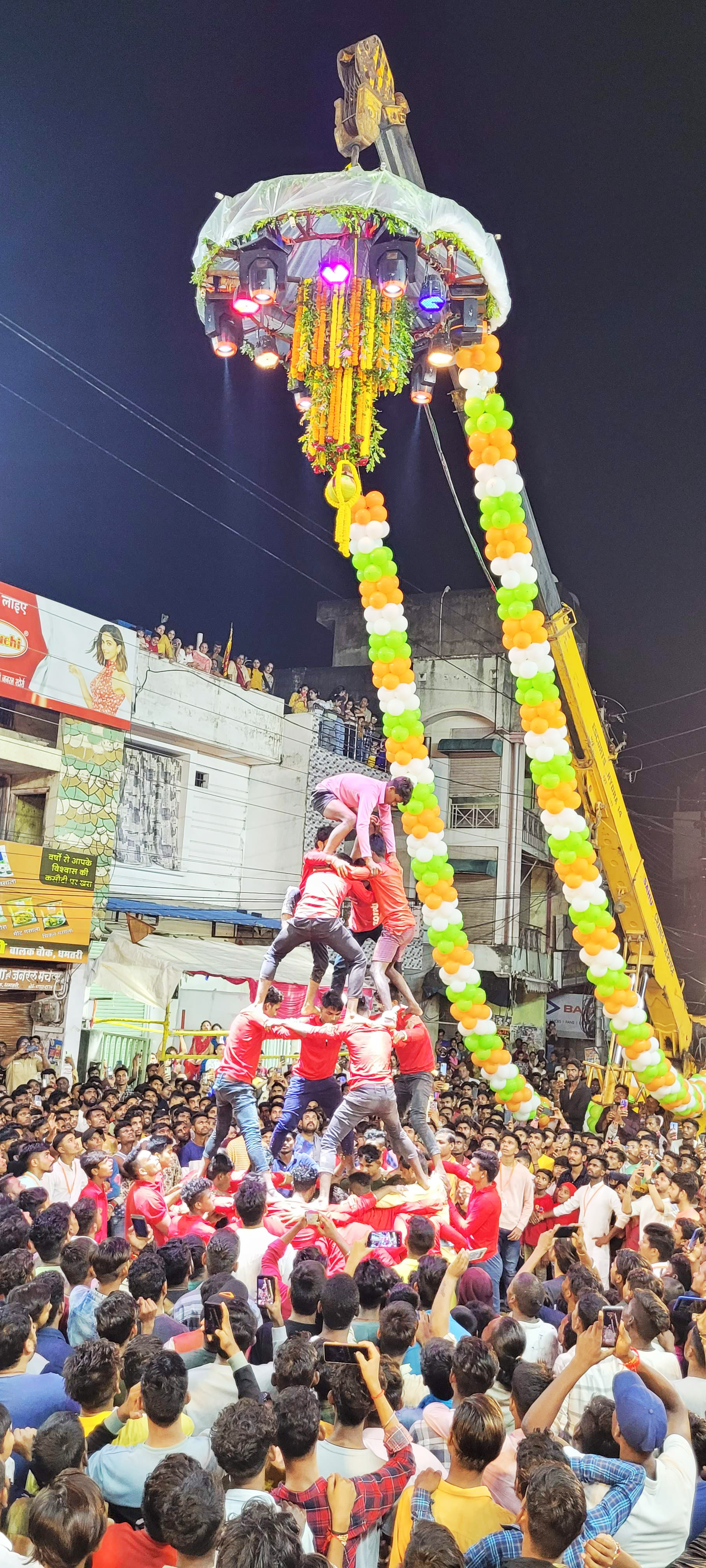 धमतरी में दही हांडी महोत्सव का आयोजन, देर-रात तक जुटे रहे लोग