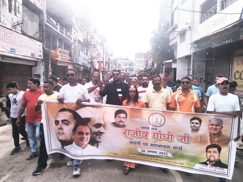 राजीव जयंती पर शहर में दौड़ का आयोजन