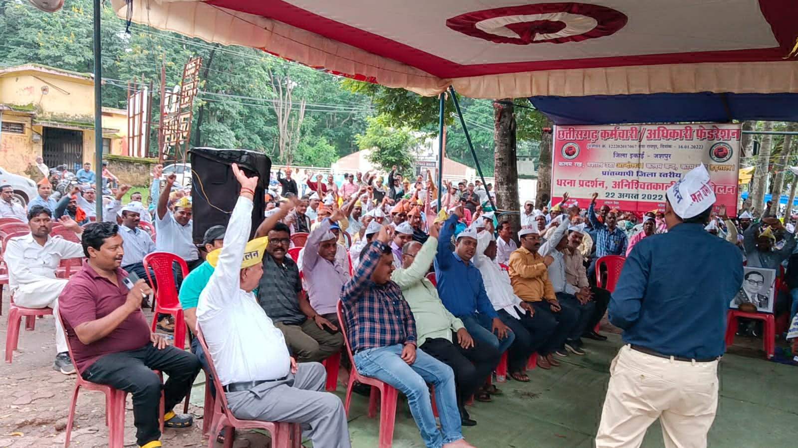 कर्मियों की बेमुद्दत हड़ताल शुरू