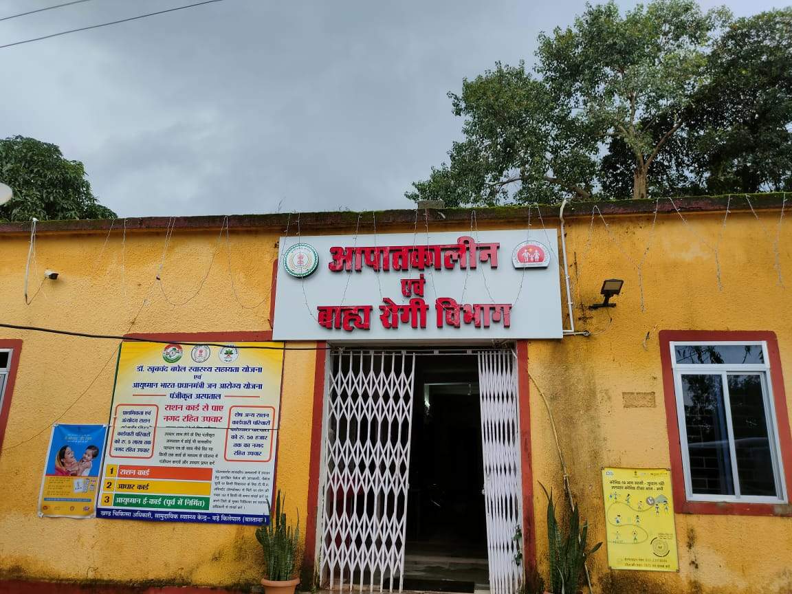 बास्तानार ब्लॉक में एक भी ड्रेसर नहीं, मरीज परेशान