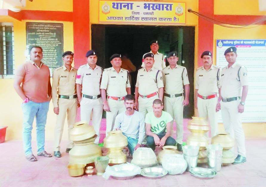 दहेज का सामान चोरी,  2 गिरफ्तार