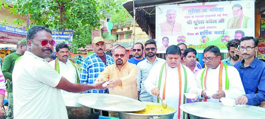सीएम के जन्मदिन पर कांग्रेसियों ने खिचड़ी का किया वितरण
