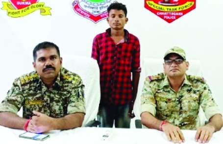 नक्सली ने किया आत्मसमर्पण