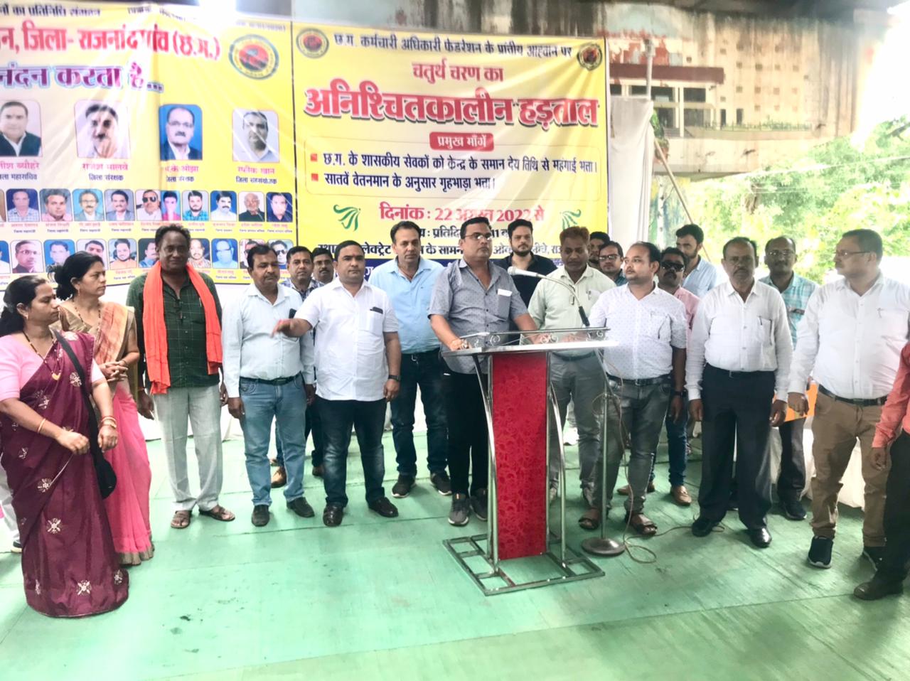 चौथे दिन के बेमुद्दत हड़ताल में सहायक विकास विस्तार अधिकारी संघ भी जुड़ा चौथे दिन के बेमुद्दत हड़ताल में सहायक विकास विस्तार अधिकारी संघ भी जुड़ा