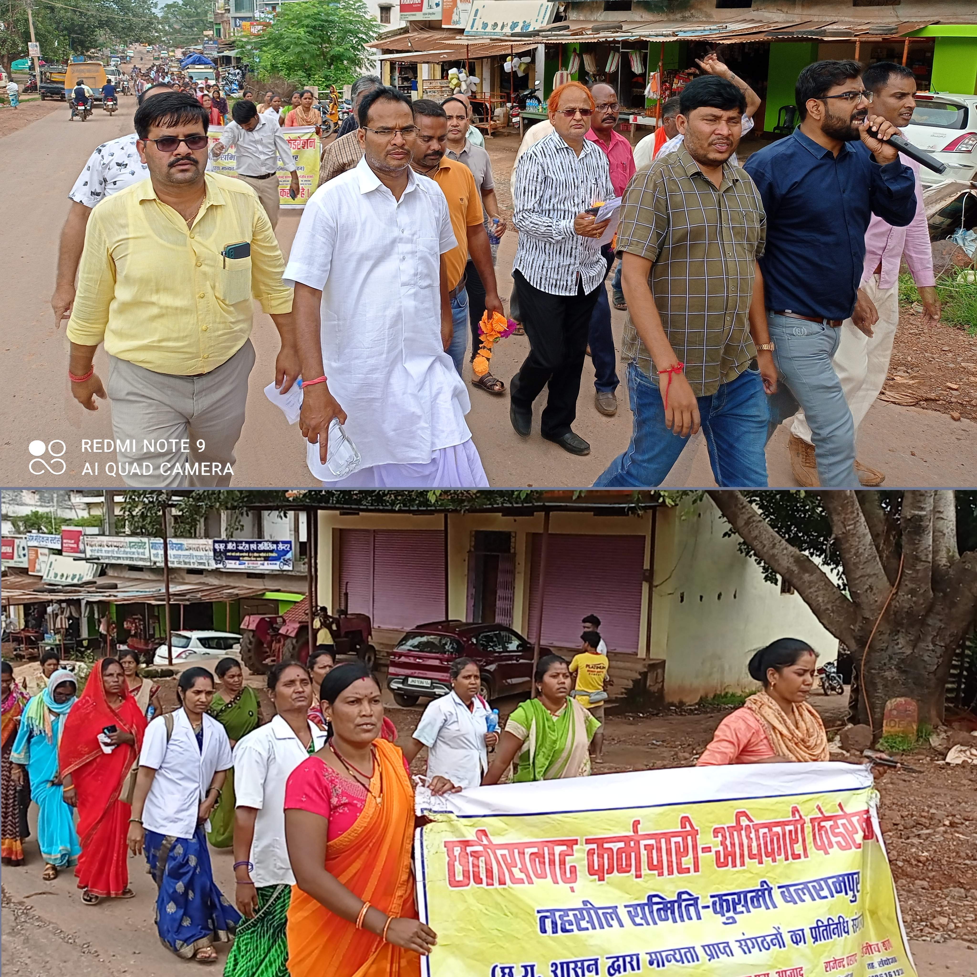 मांगों को लेकर हड़ताली कर्मियों ने निकाली रैली