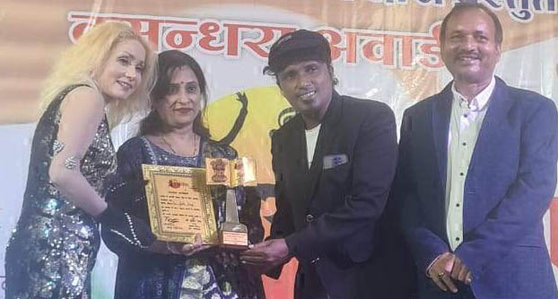 वसुंधरा सम्मान से नवाजे गए आनंद व गीता सिंह