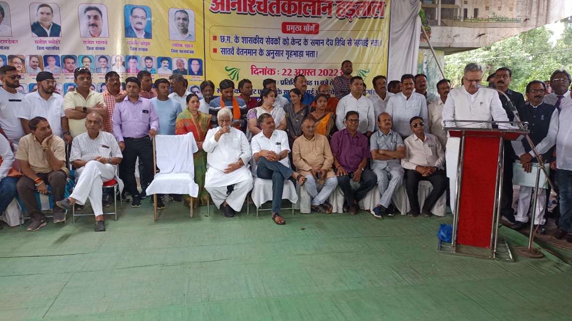 हड़ताली कर्मियों को मिला रमन का समर्थन