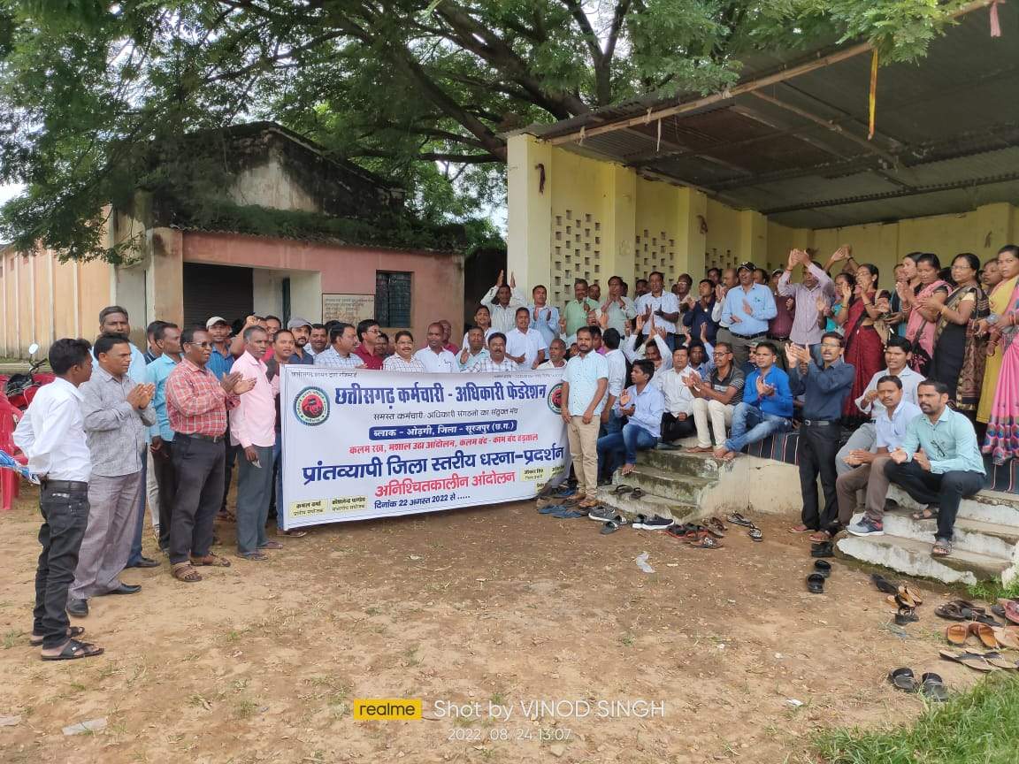 मांगों को ले कर्मियों की बेमुद्दत हड़ताल जारी