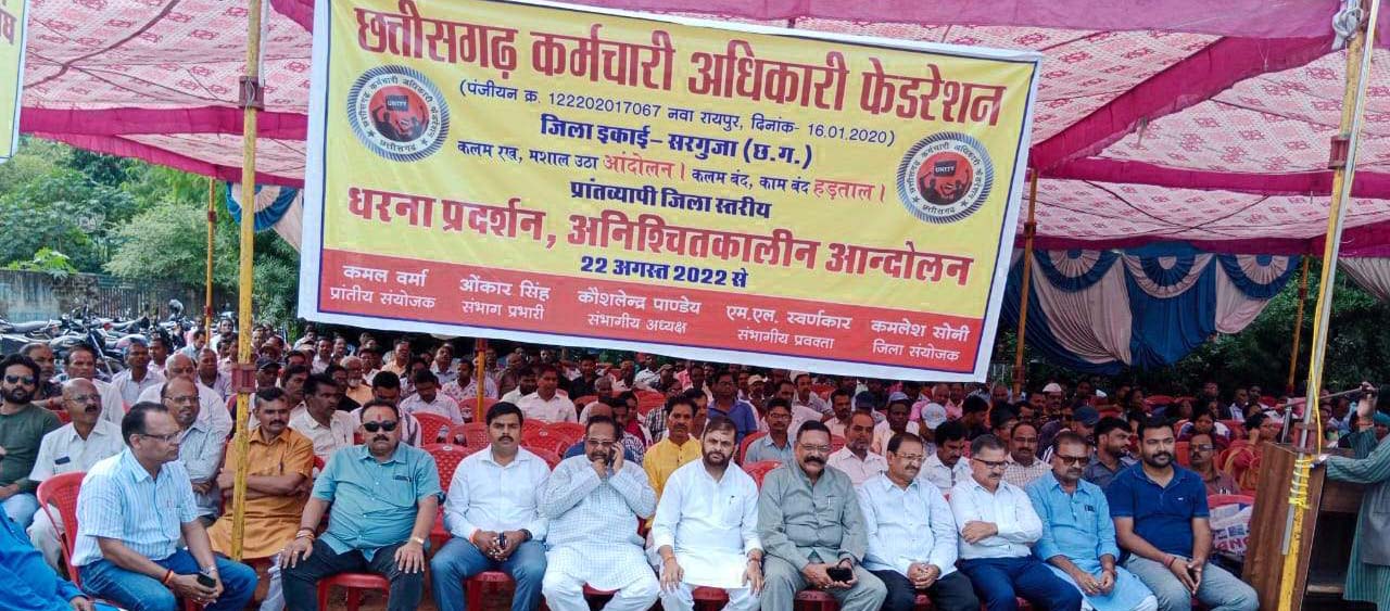 भाजपा प्रतिनिधिमंडल ने धरना स्थल पर जाकर प्रदर्शनकारियों का बढ़ाया हौसला