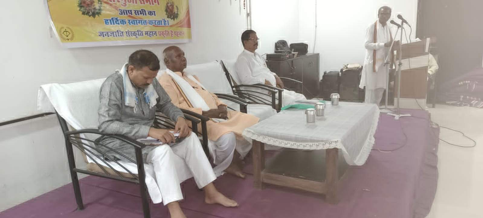 जनजाति समाज को संगठित होकर समाज व देश हित में आगे बढऩा होगा-सिदार