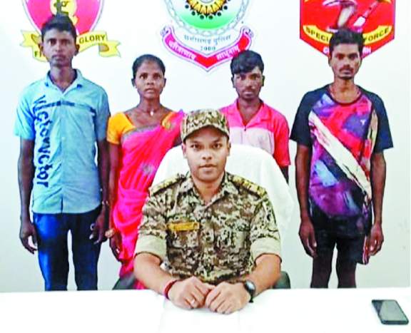 महिला नक्सली सहित 4 ने किया समर्पण