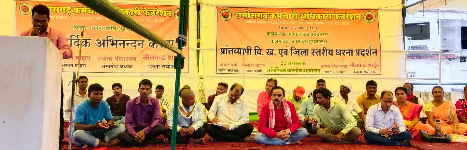 कर्मचारी-अधिकारियों के आंदोलन को सीपीआई का समर्थन