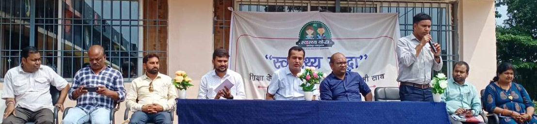स्वामी आत्मानंद विद्यालय में स्वास्थ्य योद्धा कार्यक्रम की हुई शुरुआत