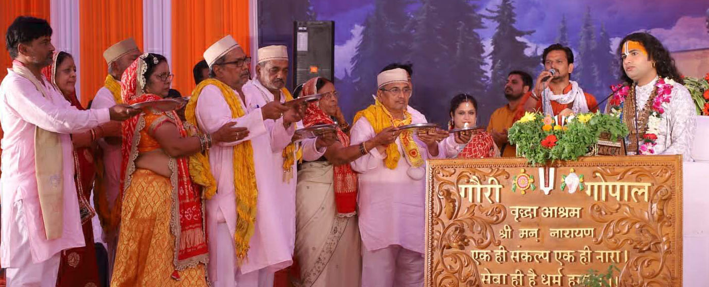 भगवान श्रीकृष्ण-रुक्मिणी विवाह के वर्णन से हजारों श्रद्धालु को भाव विभोर कर दिया