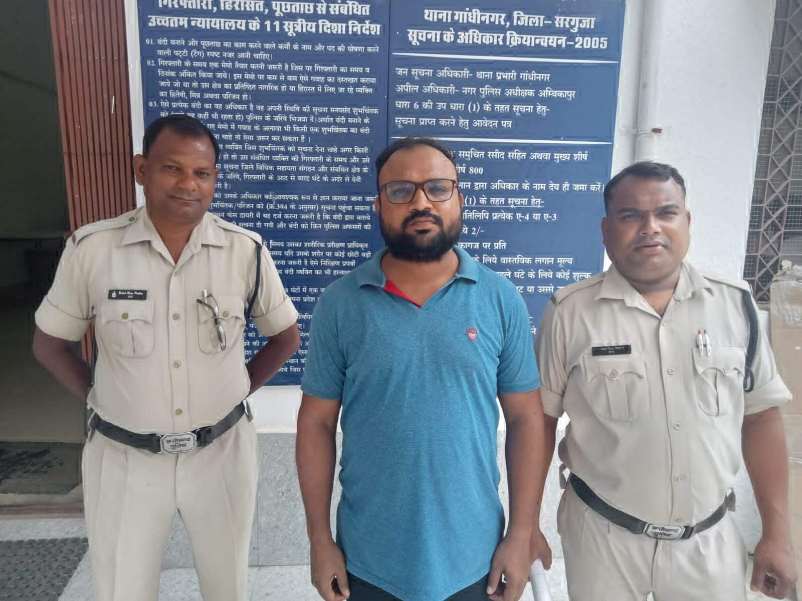 कार शोरूम में 94 लाख का गबन, जीएम गिरफ्तार