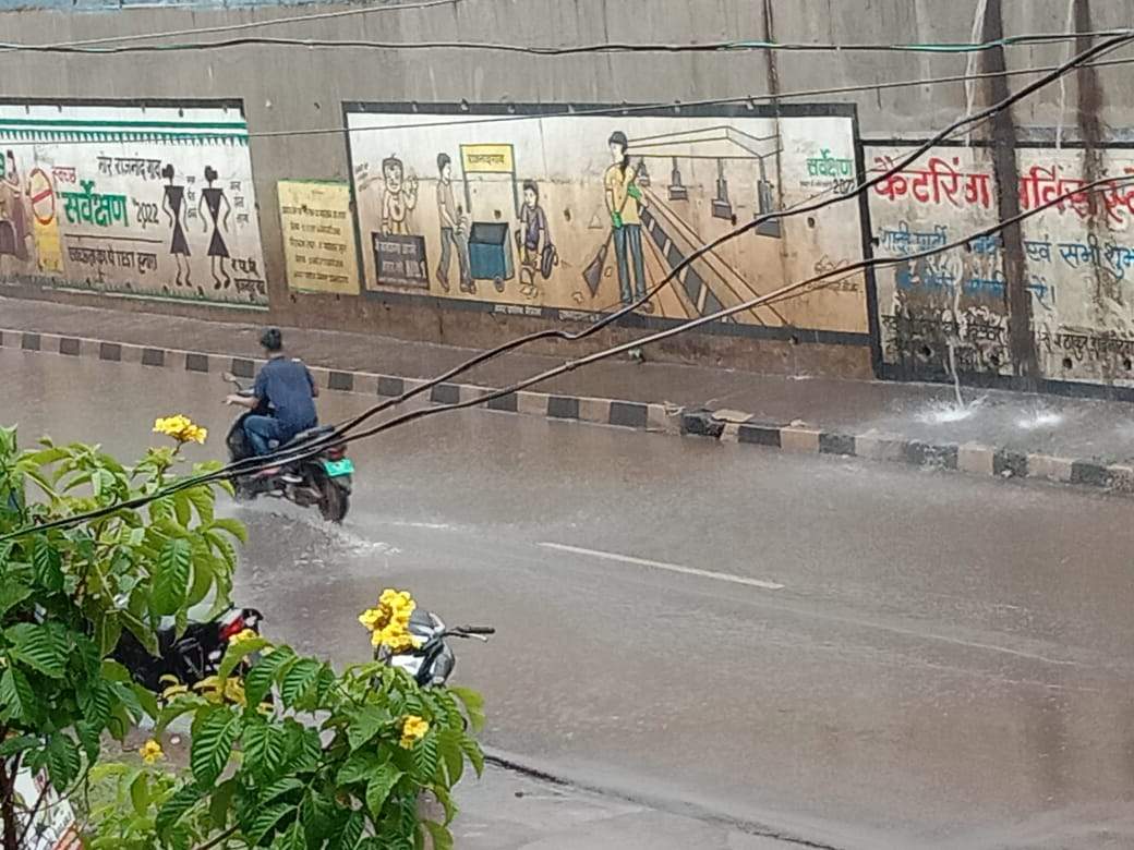 झमाझम बारिश से उमस-गर्मी से मिली राहत झमाझम बारिश से उमस-गर्मी से मिली राहत