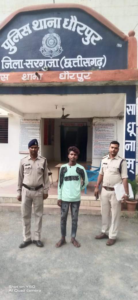 नाबालिग को बहला फुसलाकर भगाया, आरोपी झारखंड से गिरफ्तार