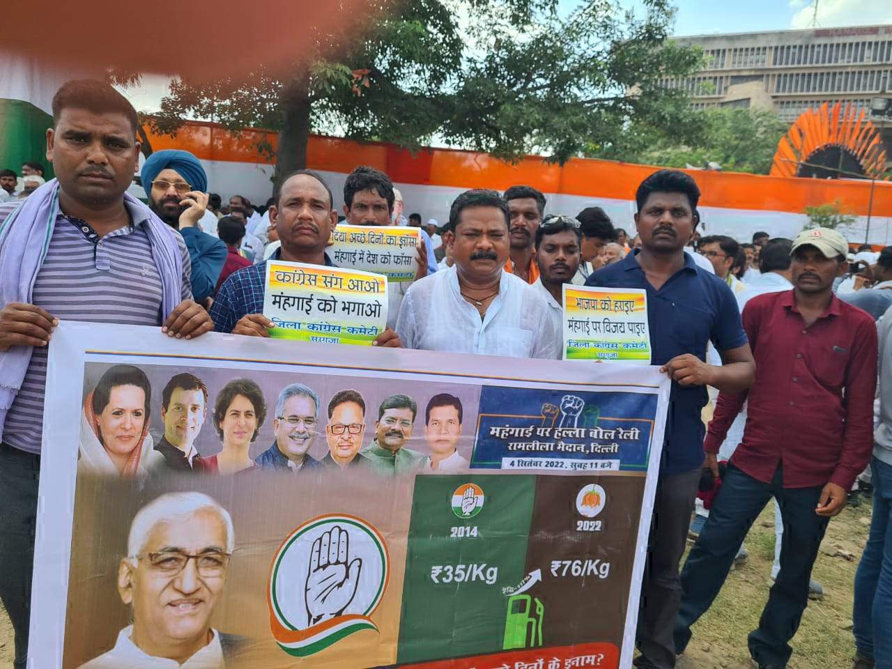 महंगाई के खिलाफ हल्लाबोल रैली में मंत्री अमरजीत सहित सैकड़ों कांग्रेसी हुए शामिल