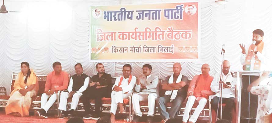 किसान हितों की लड़ाई के लिए हमेशा आगे रहती है भाजपा किसान मोर्चा-वीरेन्द्र किसान हितों की लड़ाई के लिए हमेशा आगे रहती है भाजपा किसान मोर्चा-वीरेन्द्र