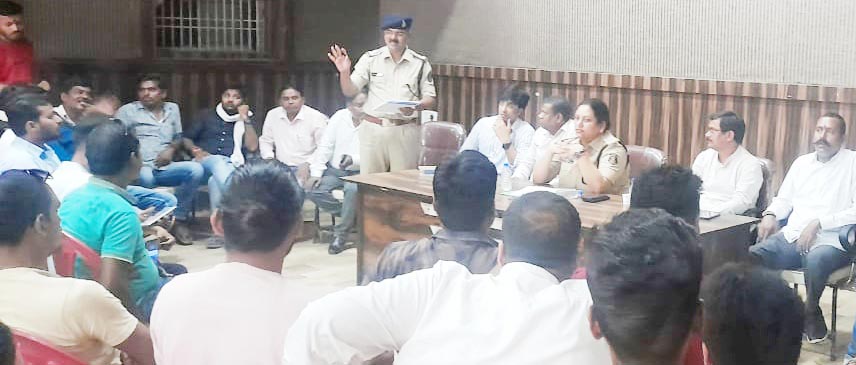 शांति समिति की बैठक में राजनीतिक खींचतान