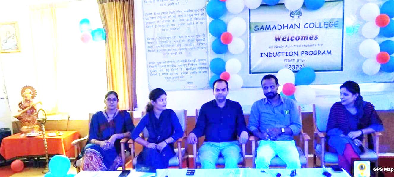 समाधान महाविद्यालय में नवीन प्रवेश छात्रों का स्वागत समाधान महाविद्यालय में नवीन प्रवेश छात्रों का स्वागत