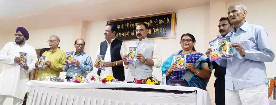  जयंती पर भारतेंदु को किया याद, सरगुजिहा बोली की पहली पत्रिका का विमोचन