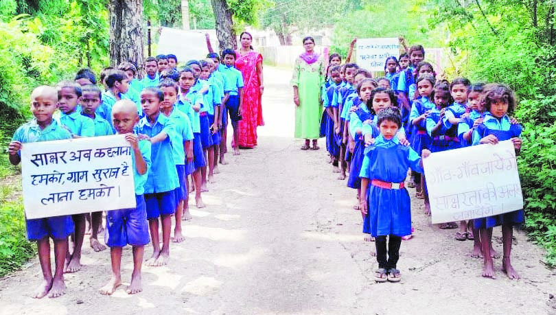 साक्षरता सप्ताह : बैजलपुर में सांस्कृतिक कार्यक्रम साक्षरता सप्ताह : बैजलपुर में सांस्कृतिक कार्यक्रम