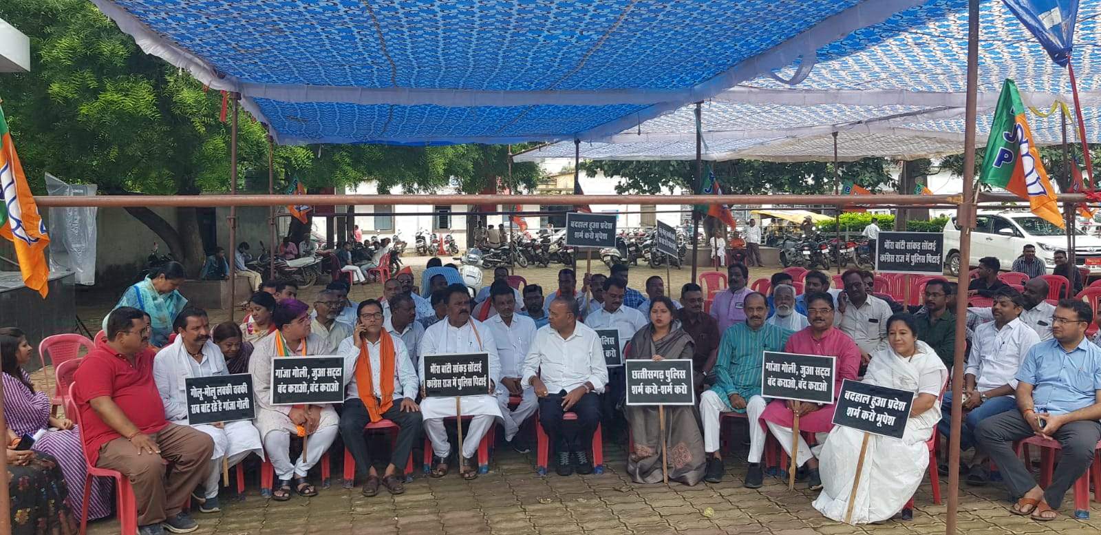 अवैध रेत खनन- शराब पर कार्रवाई की मांग, भाजपाइयों का प्रदर्शन