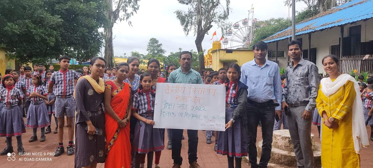 केन्द्रीय विद्याालय में पोषण तत्वों में दी जानकारी केन्द्रीय विद्याालय में पोषण तत्वों में दी जानकारी